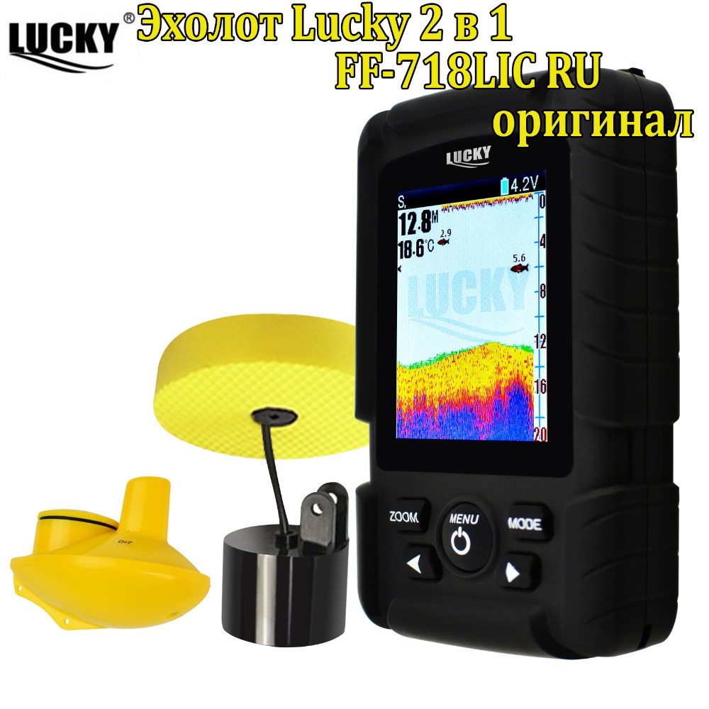 Lucky FF718LiC 2-in-1 Colored  - Fish Finder Cable incelemesi ve fiyatı