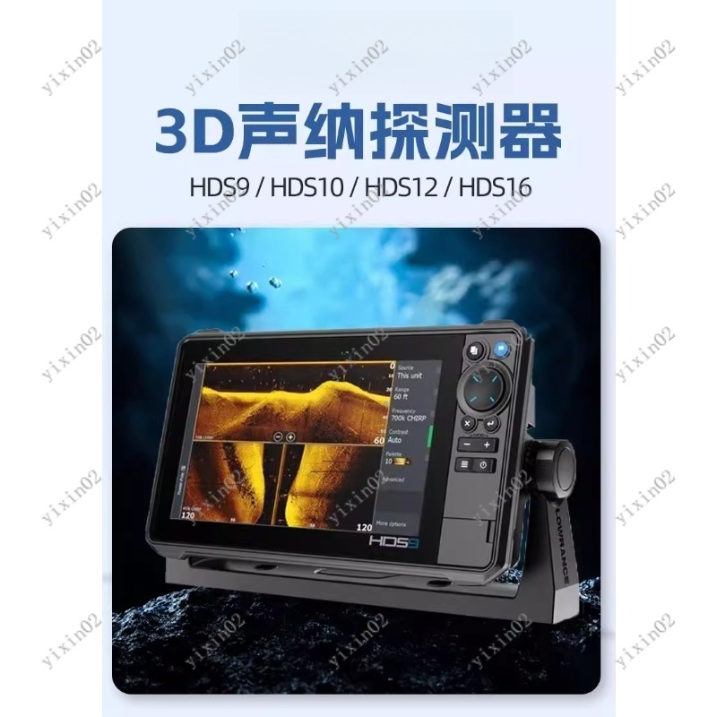 3D Dynamic Imaging Marine Fish - Fish Finder incelemesi ve fiyatı