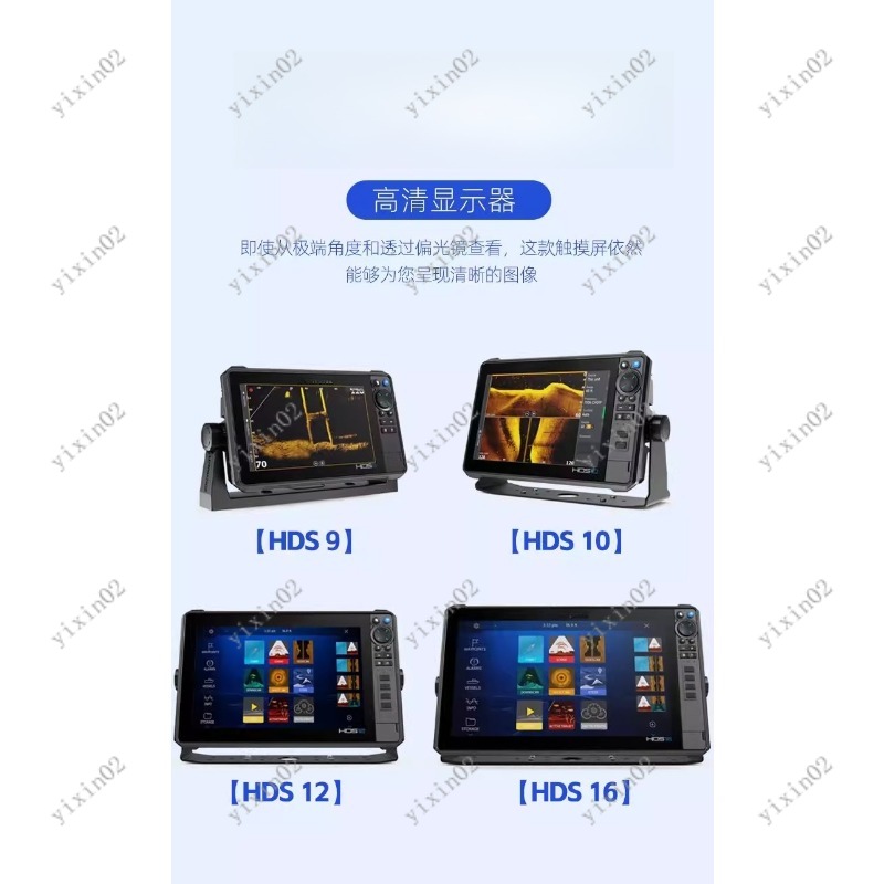 3D Dynamic Imaging Marine Fish - Fish Finder incelemesi ve fiyatı