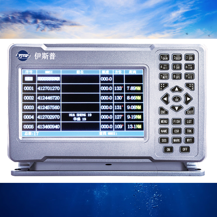 Hot Sale Seven Inch Marine Fis - Fish Finder incelemesi ve fiyatı