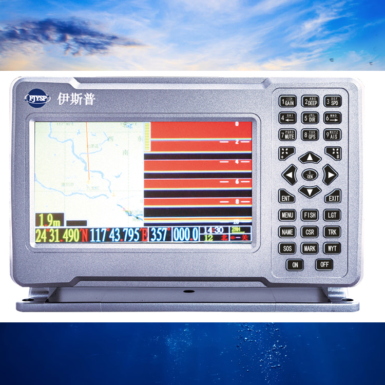 Hot Sale Seven Inch Marine Fis - Fish Finder incelemesi ve fiyatı