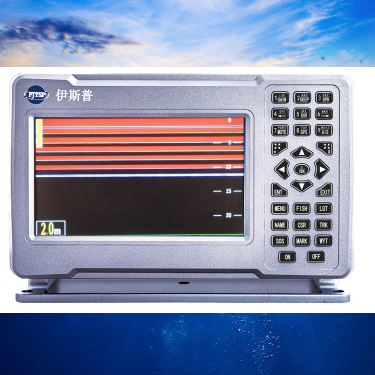 Hot Sale Seven Inch Marine Fis - Fish Finder incelemesi ve fiyatı