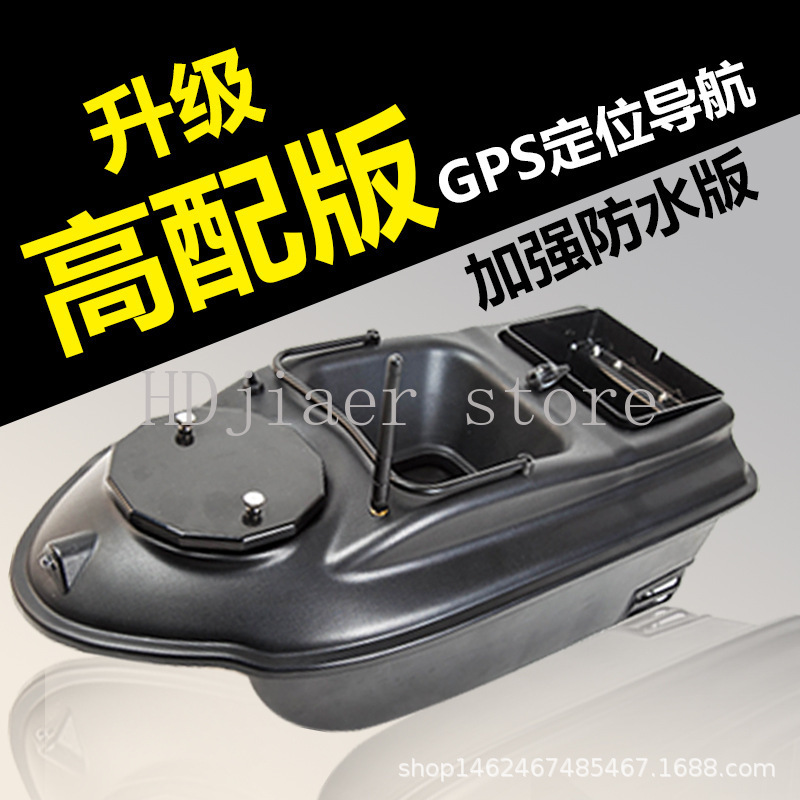 New GPS Multi point Positionin - Fishing Gps incelemesi ve fiyatı