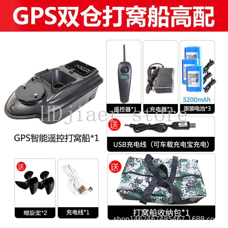 New GPS Multi point Positionin - Fishing Gps incelemesi ve fiyatı